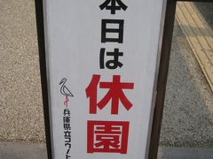 豊岡の主人公