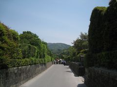 鹿児島県人会 do BRASIL