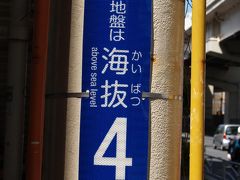 横浜の海抜表示と津波避難施設表示