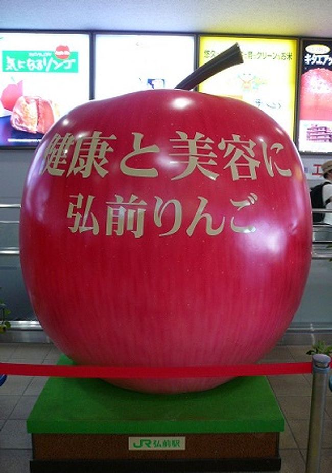 青森 白神山地 マザーツリー 白神山地 青森県 の旅行記 ブログ By くいたびさん フォートラベル