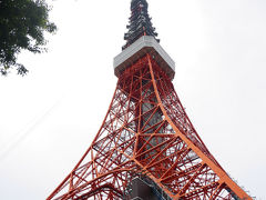 東京タワーに登ってきました！