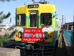 北陸旅行記２００９年秋⑧福井鉄道乗車編