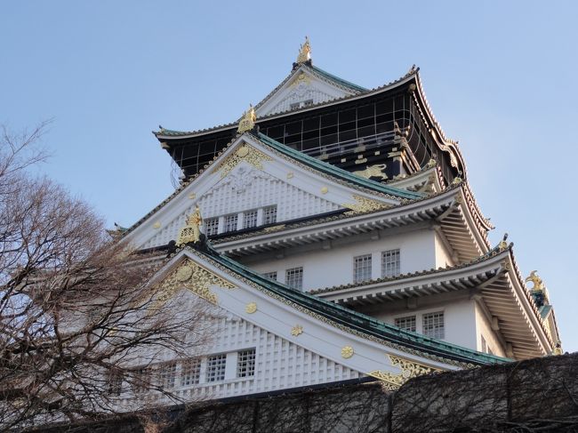 大坂城へ行ってきました。<br />年末の３１日とあって中には入れませんでした。
