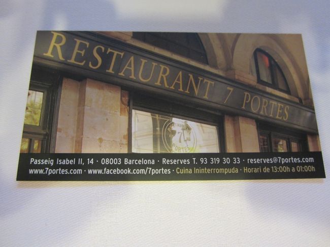 セッテポルタス<br />海の近くにある老舗レストランです。<br />雰囲気も良く、著名人も訪れているようです。