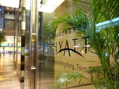 ハイアット リージェンシー 香港 チムサーチョイ ホテル　Hyatt Regency Hong Kong Tsim Sha Tsui Hotel　