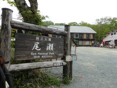 家族旅行2013夏・尾瀬ハイキング02マイクロバスで尾瀬戸倉から出発点鳩待峠まで