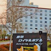 鹿部ロイヤルホテルに宿泊a　夕食はバイキング　☆裏駒ヶ岳の夕焼け