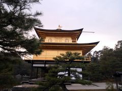 青春18キップで西を廻ろう！5：京都観光