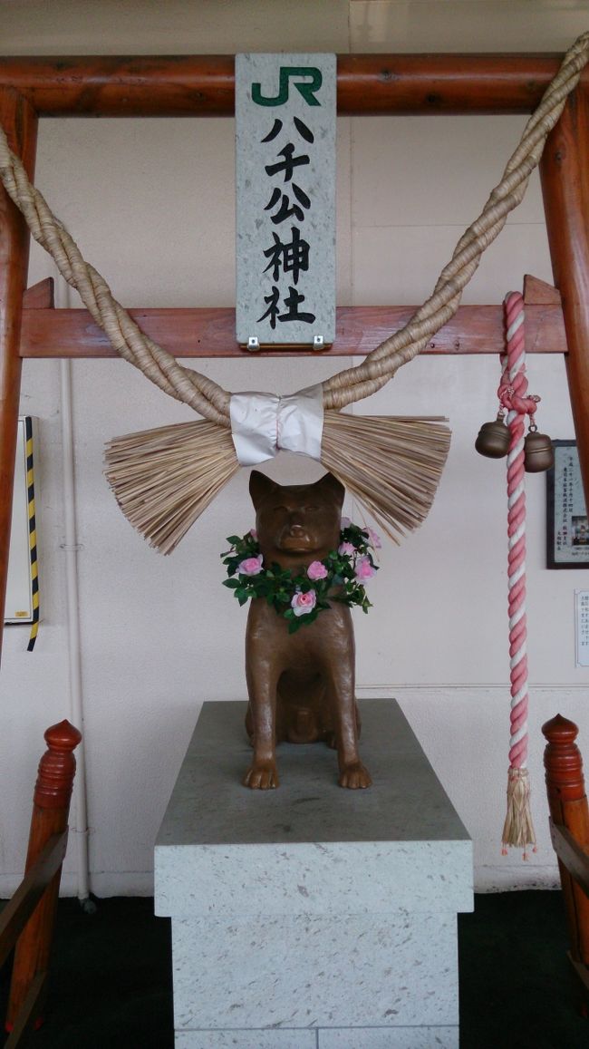 1泊2日で秋田県と青森県の県境にある日景温泉と青森の黒石にある津軽こけし館に行ってきました。<br />日景温泉は秘湯を守る会にも入っているまさに秘湯。硫黄臭に包まれ乳白色のお湯を堪能しました。<br />津軽こけし館は津軽系だけでなく各地のこけしが陳列されていて見ていて飽きませんでした。<br /><br />