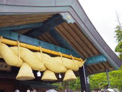 山陰地方の旅　＜１＞