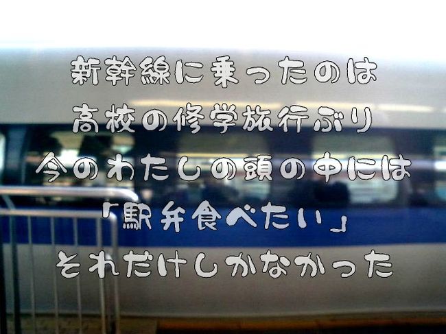 近くの島の観光をするのがついでなのか親に会いに行くのがついでなのかよくわからない。<br /><br />《行った人》<br />わたし（図書館司書）<br />彼氏という名のお庭番<br />==================== 男女2人★<br /><br />《主な目的》<br />ご挨拶するという名目（恐怖）