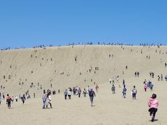 山陰地方の旅　＜３＞