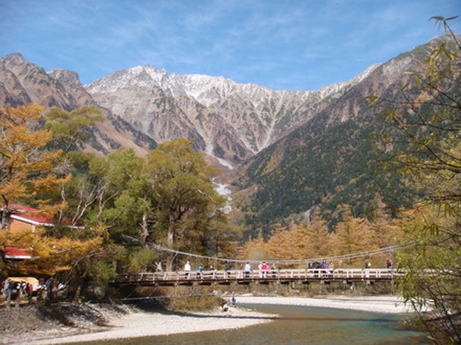 上高地は大好きな場所です。<br /><br />清らかな梓川に架かる河童橋から望む穂高連峰の雄姿。<br /><br />大正池や明神池など、山と水の風景。<br /><br />いつ訪れても心を潤してくれます。<br /><br />秋の上高地を散策します。<br /><br />