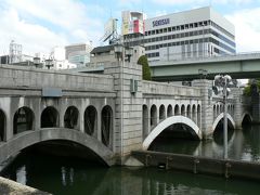 日本の旅　関西を歩く　大阪市北区鉾流橋（ほこながしばし）水晶橋（すいしょうばし）周辺