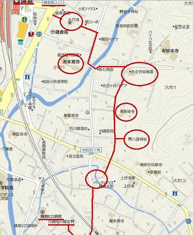　R60☆鶴です。<br />オット（R60☆亀）が最近まで入院していた鎌倉ヒロ病院（＝http://4travel.jp/traveler/kogemeshi/album/10738786/）には入院中何度か足を運びました。<br />急ぎの時は、鎌倉駅から若宮大路を海に向かって下馬四つ角を越えバス車庫と鎌倉女子高校の間を左に曲がるのが一番早いのですが、時間に余裕があればもう少し東寄りの自動車のあまり通らない道があるんです。<br />　昨日（6月20日）雨の合間を縫って、ゆっくり歩いてみました。オット（R60☆亀）の記事にある「元八幡」（＝http://4travel.jp/traveler/kogemeshi/album/10738796/）に向かう道としても皆さんにオススメできる散歩道です。<br />　
