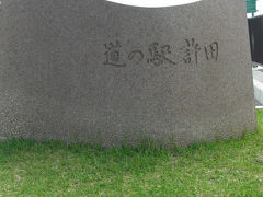 沖縄よんな～泡盛の旅8