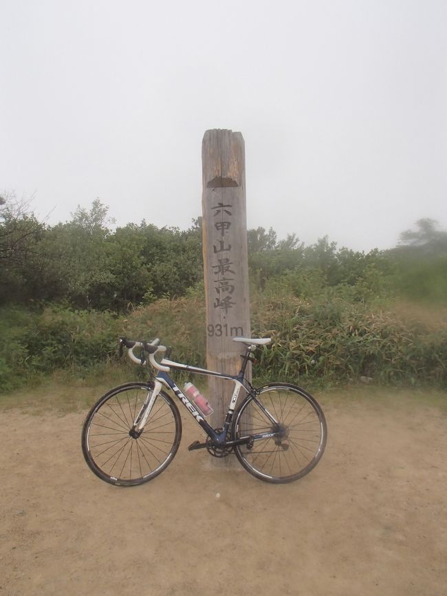 自転車で、六甲山最高峰９３１ｍに行ってきました。神戸から小部峠を通過して、西六甲ドライブウェイ経由、奥摩耶ドライブウェイ等々、を使って、六甲山最高峰を目指しました。９６ＫＭのサイクリングでした。