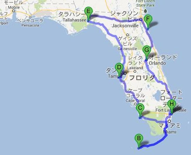 オアシスオブザシーズでのクルーズ旅行を終えた後、フロリダ州一周ドライブに出かけました。<br /><br />１日目　キーウェスト<br />２日目　マルコアイランド<br />３日目　トレジャーアイランド<br />４日目　ワクラスプリングス<br />５日目　セントオーガスチン<br />６日目　オーランド<br /><br />７日目以降はオーランドでゆっくり<br />最後はフォートローダデールで車を返却しました。<br /><br />トータル２３００マイルの旅でした。まあ疲れましたがいい思い出ですね。