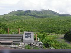 伊豆大島三原山・三原山展望所から頂上目指して歩く