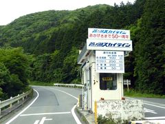 ０７．初夏の東急ハーヴェストクラブ箱根翡翠　仙石原～三島 山道のドライブ