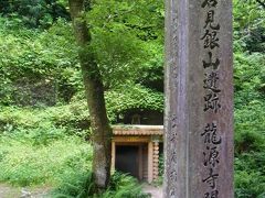 14-1:島根～パワースポット♪出雲国へ行ってきた～その前に文化遺産の石見銀山へ（出発編）