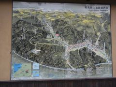 14-2:島根～パワースポット♪出雲国へ行ってきた～その前に文化遺産の石見銀山へ（銀山地区編）