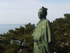 中村・四万十川周辺の旅行記