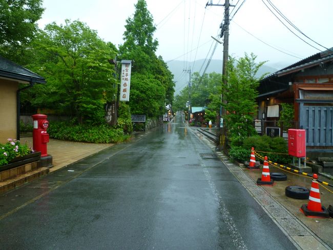 台風4号が九州へ近づく中、大雨の湯布院に行って来ました…。<br />事前に予定が決まっていたとは言え、想像以上の大雨…。<br /><br />到着後、人っ子1人いない【湯の坪街道】に驚きながら【茄子屋】で昼食を食べた後、温泉は諦めて前から行ってみたかった【トリックアート迷宮館】を見た後、土日は空き待ち必至の【Cafe La Ruche】で、ほぼ貸し切り状態でコーヒーを飲み、早々に引き揚げて帰って来ました…(笑)