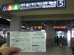 2012年11月東京・韓国の旅(3)～済州空港－大邱空港、そして韓日共同乗車券で大阪・そして金沢へ