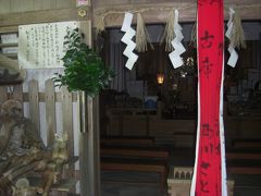 奥山に踏み分けて　猿丸神社を目指して