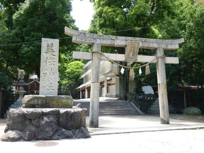 八重垣神社の後は、<br />美保神社へ行ってきました。<br /><br />翌日行く予定の「出雲大社」と、この美保神社の<br />両方にお参りすると、ご利益UP！なんだそうです。<br /><br />