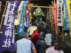 ２０１３　北区の十条のお冨士さん　山開き