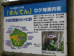 屋久島ドライブ「中間ガジュマル・大川の滝・千寿の滝・トローキの滝」巡り　編
