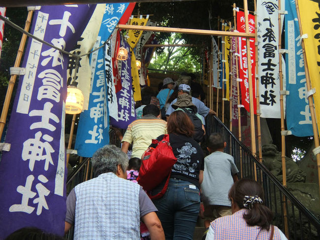 世界遺産登録決定の富士山<br /><br />我らがお冨士さんの山開きのお祭りも賑やかです<br /><br />お祭りには雨が降ると言われる　お冨士さん、<br /><br />降らない、、６月３０日に 登山　参拝の記録です。<br /><br />東京都北区中十条２−１４<br /><br />　京浜東北線東十条駅　徒歩１０分弱<br /><br />　埼京線　十条駅から徒歩　１５分強<br /><br />北区ＨＰ冨士神社大祭<br />http://www.kanko.city.kita.tokyo.jp/guidemap/event-ohuji.html<br /><br />義臣旅記<br />２００８　十条　冨士神社まつり<br />http://4travel.jp/traveler/jiiji/album/10252288/<br />２０１１　十条　お冨士さん　夜店編<br />http://4travel.jp/traveler/jiiji/album/10579582/<br />２０１１　十条　お冨士さん　山開き編<br />http://4travel.jp/traveler/jiiji/album/10579481/ <br />２０１３　十条　お冨士さん　山開き　準備完了<br />http://4travel.jp/traveler/jiiji/album/10684436/ <br />２０１３　十条　お冨士さん　山開き<br />http://4travel.jp/traveler/jiiji/album/10788828/