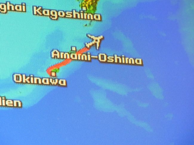 飛行は直線的に太平洋を羽田に向かいますが、沖縄まで来ると国内最長距離ですから 国際線と同様に羽田に向かう方向では一時間余分に掛かるようになっています。<br />フライト時間が長いので、一眠りはしっりと出来ます。