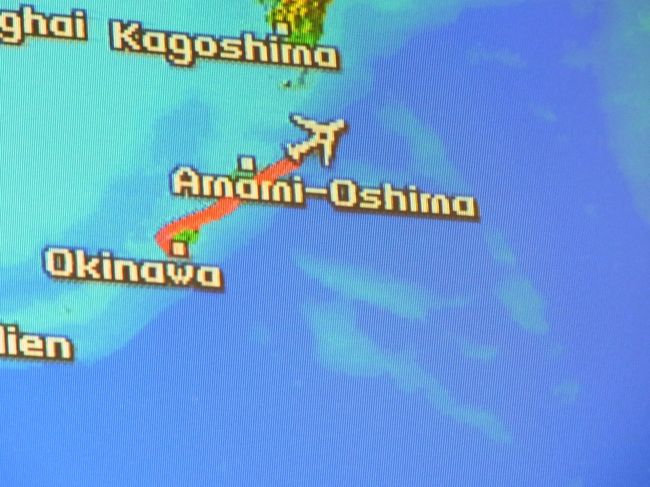 飛行は直線的に太平洋を羽田に向かいますが、沖縄まで来ると国内最長距離ですから　国際線と同様に羽田に向かう方向では一時間余分に掛かるようになっています。<br />フライト時間が長いので、一眠りはしっりと出来ます。