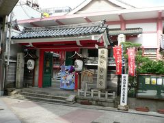日本の旅　関西を歩く　京都市、誓願寺、和泉式部の墓周辺