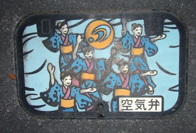 日本一周歩いて見つけたマンホール