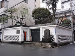 吉良邸跡