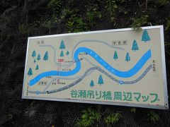 友達と行く日帰り十津川旅行