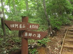 ハイキング倶楽部　第5回　両神神社・あずまや山・暑気払い  Hiking in Mt.Azumaya/Mini hiking to forget summer heat