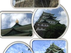 ずいぶん昔の備忘録・尾張名古屋は城で持つと言われたのに天守閣閉館中。お蔵入り中止にして再編集しました