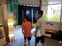 伊豆3世代旅行 南海薬草館 いつもの宿で 2日目 その5 御殿場 静岡県 の旅行記 ブログ By さとみきさん フォートラベル 伊豆3世代旅行 南海薬草館 いつもの宿で 2日目 その5 御殿場 静岡県 の旅行記 ブログ By さとみきさん フォートラベル