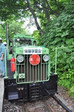 2013年7月立山砂防軌道トロッコ体験乗車1