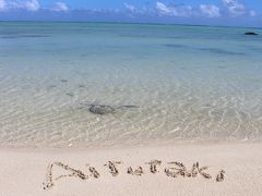 クック諸島に行ってきましたぁNO.2 Pacific Resort Hotel Aitutaki 