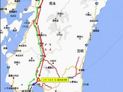 ★1日目：鹿児島～別府～阿蘇旅行 （羽田出発～鹿児島県指宿）