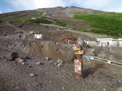 富士山登山（キリマンジャロ登山訓練シリーズ）＜２回目＞