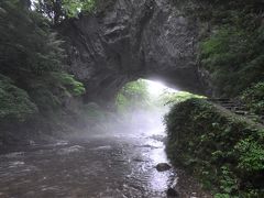 帝釈峡の自然を満喫！　