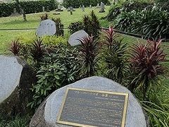 ★シンガポール今昔（１） 日本人墓地公園と、ステレツ（花街）の名残り