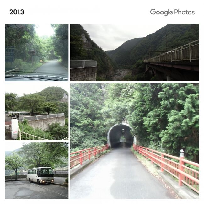 2013年6－7月の台湾旅行記（https://4travel.jp/travelogue_group/34082）を書くのに写真を整理していたら……旅行から帰ってきた翌日にドライブで京都北部を走っていたようです。海外旅行から帰ってきて即ドライブとか、昔の僕、タフだなあ。<br />でもって、4traの下書きにそのドライブの旅行記ががあるじゃないですか。台湾旅行記を公開した勢いで、こちらの書きかけのドライブ記録もあげてしまいましょう。<br /><br />京都府道50号線を走って保津峡駅へ向かい、そこから日吉ダム、そして国道477号線で京都盆地北側のや山間部を横断します。そして百井別れへ。<br /><br />595冊目　2021/04/08投稿<br />